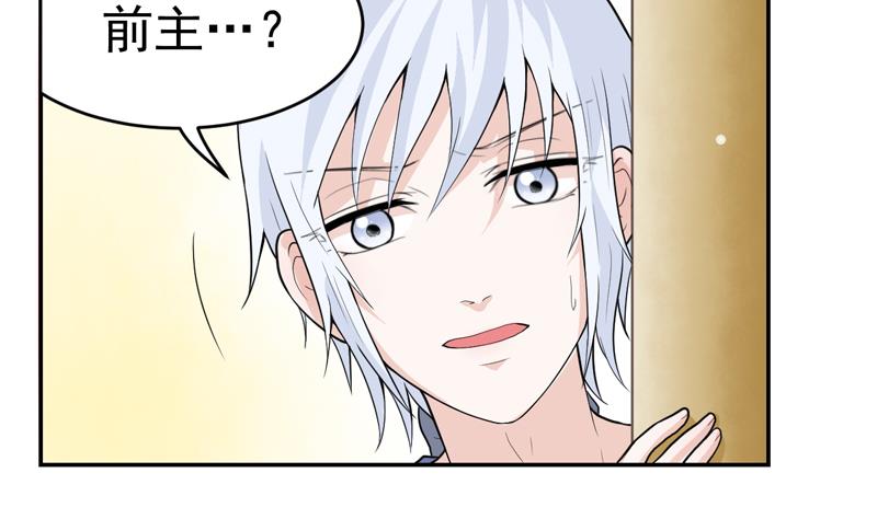 第47话 破坏掉！-第47话