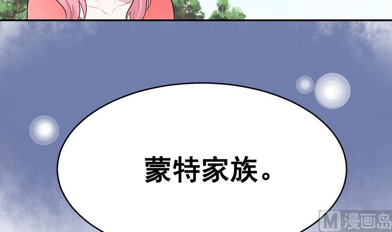 第47话 破坏掉！-第47话