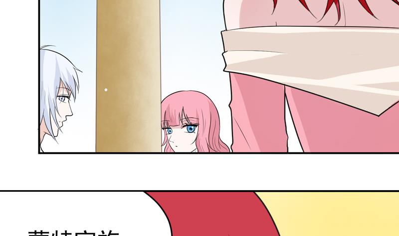 第47话 破坏掉！-第47话