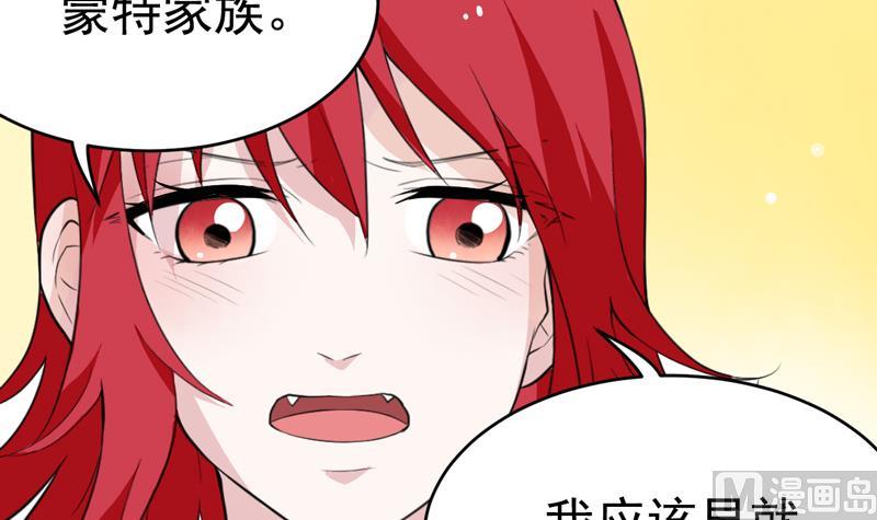 第47话 破坏掉！-第47话