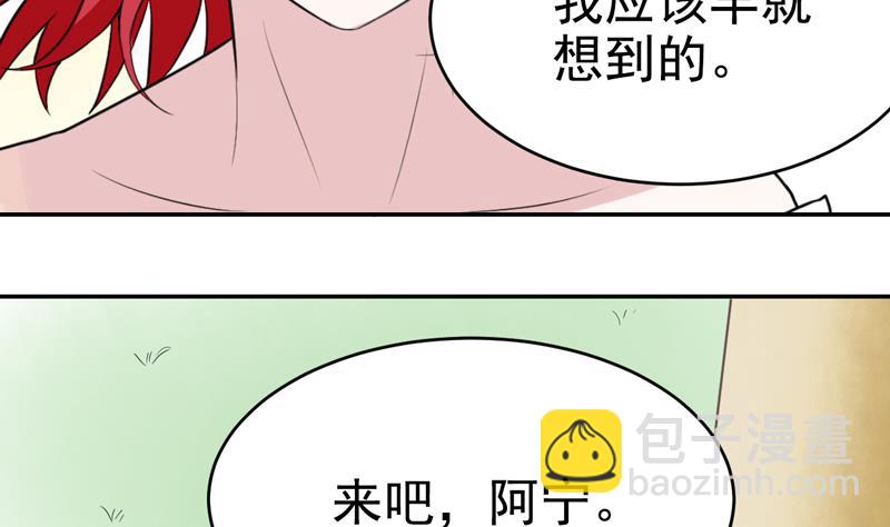 第47话 破坏掉！-第47话