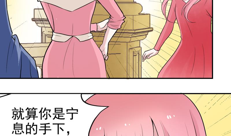 第47话 破坏掉！-第47话