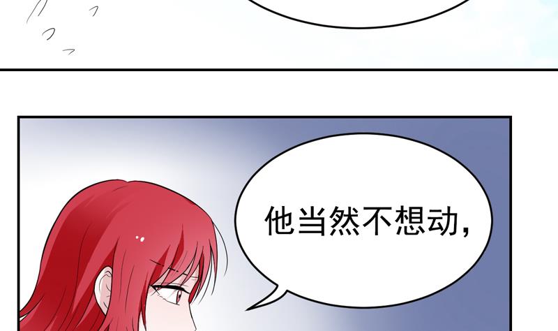 第47话 破坏掉！-第47话