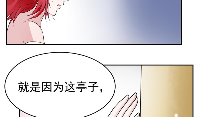 第47话 破坏掉！-第47话