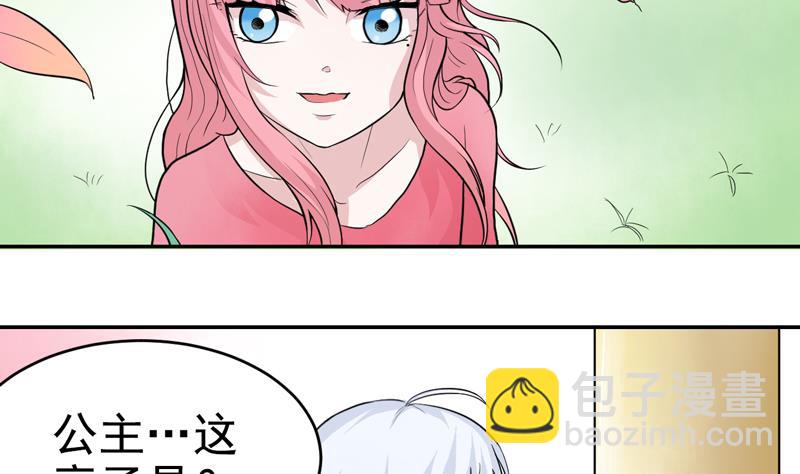 第47话 破坏掉！-第47话