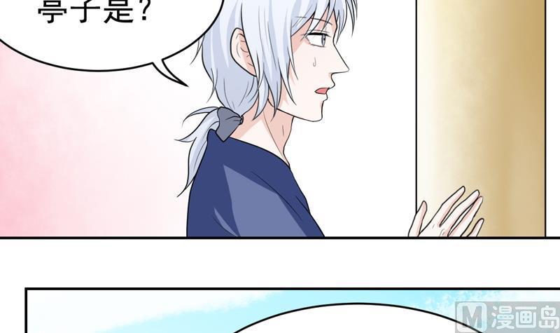 第47话 破坏掉！-第47话