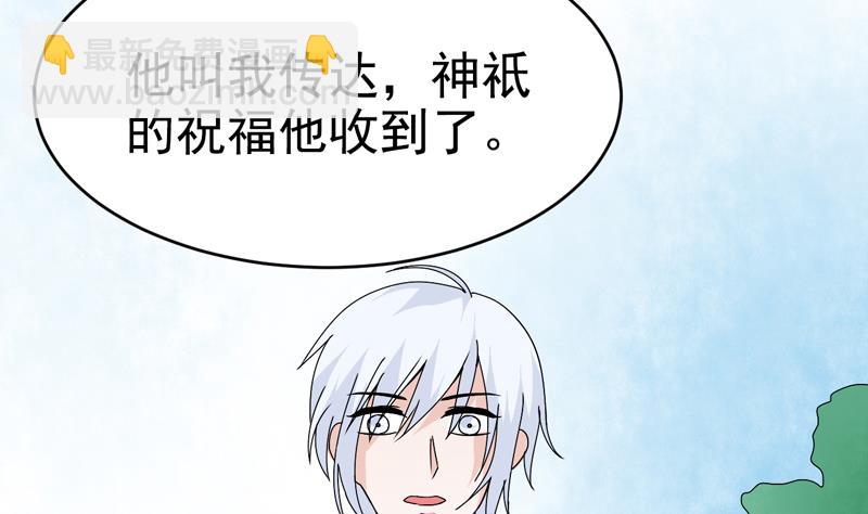 第49话 同谋-第49话