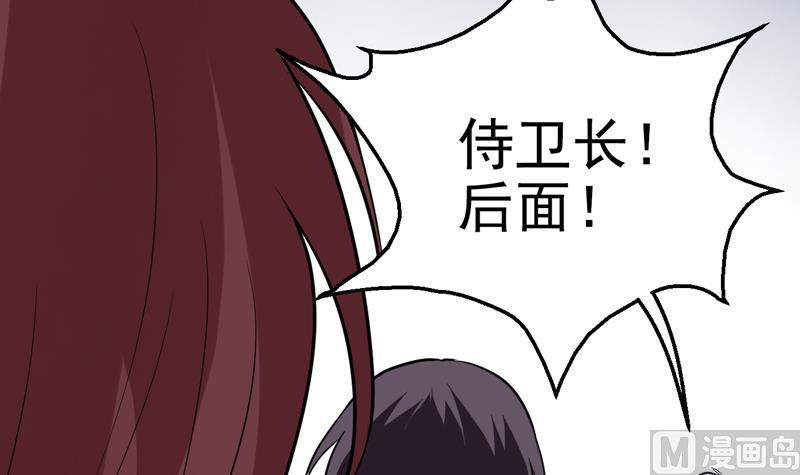 第49话 同谋-第49话