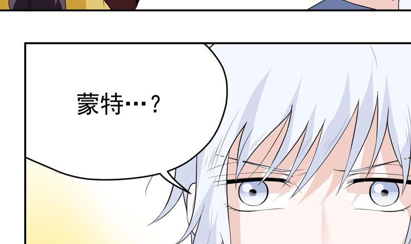 第49话 同谋-第49话