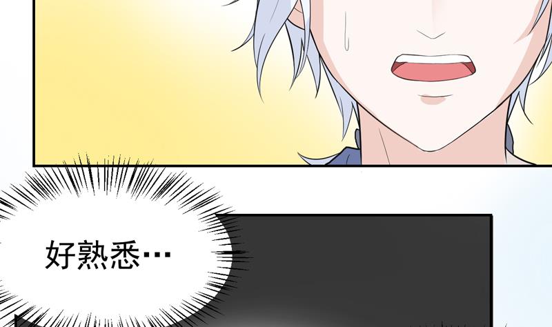 第49话 同谋-第49话