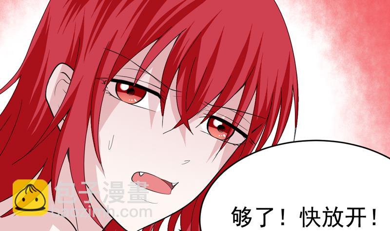 第49话 同谋-第49话