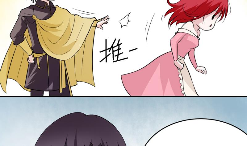 第49话 同谋-第49话