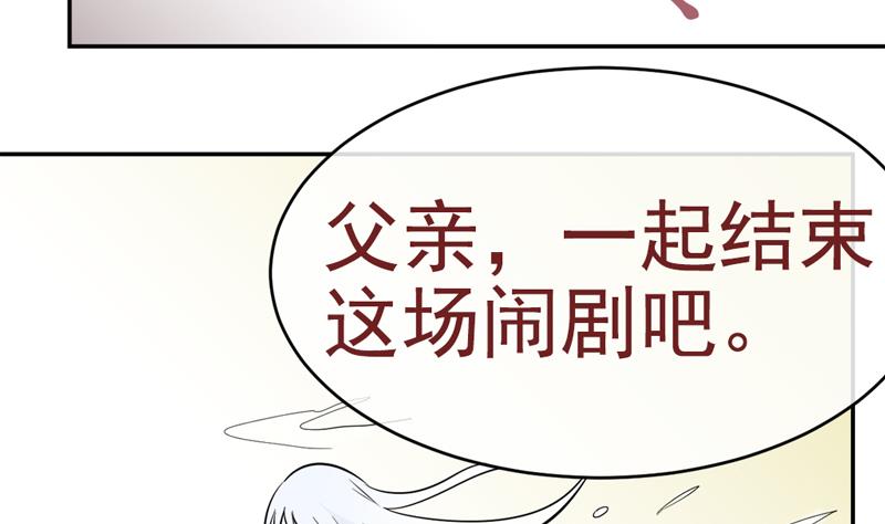 第51话 物归原主-第51话