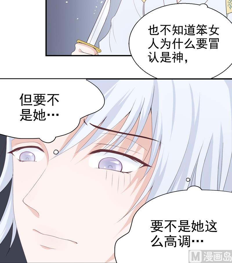 第07话 迎敌-第7话