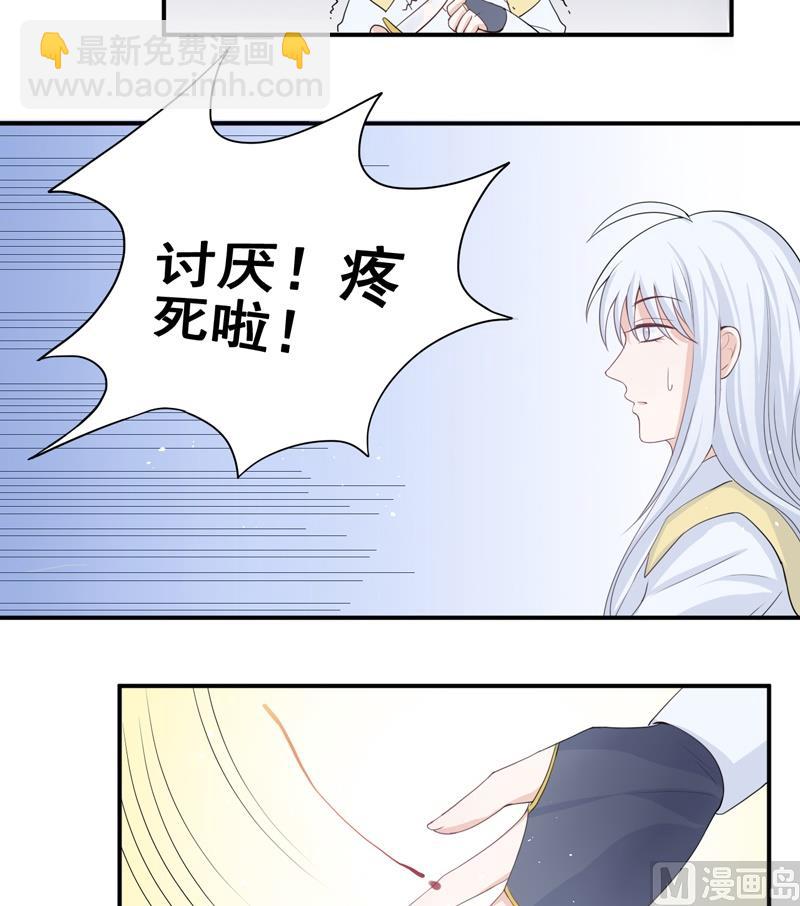 第07话 迎敌-第7话