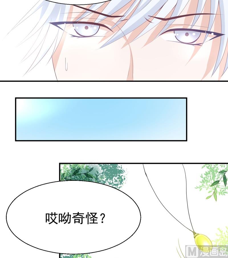 第07话 迎敌-第7话