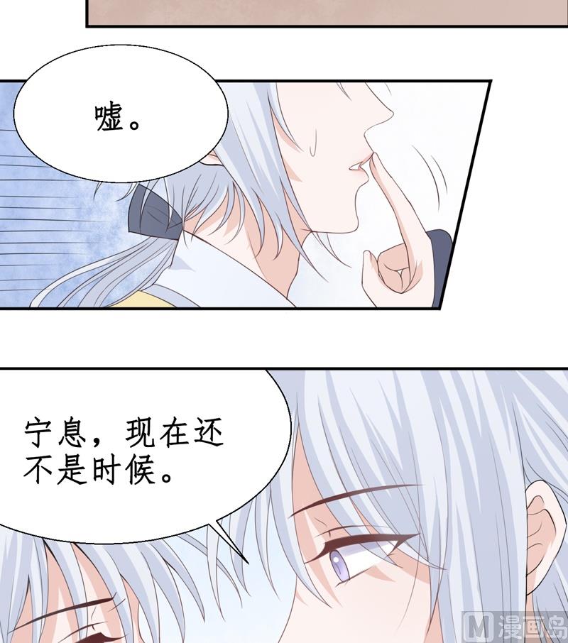 第07话 迎敌-第7话