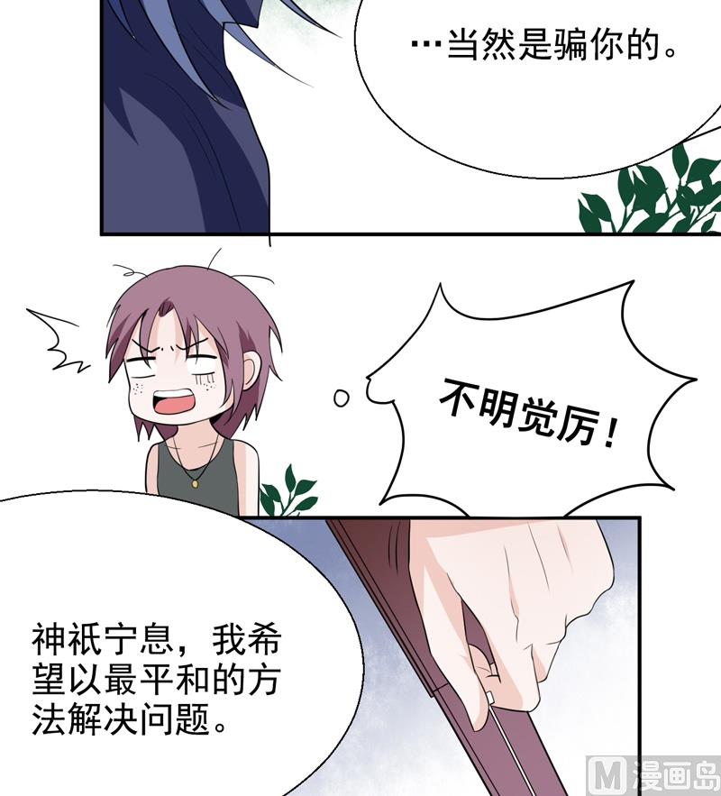 第09话 交战-第9话