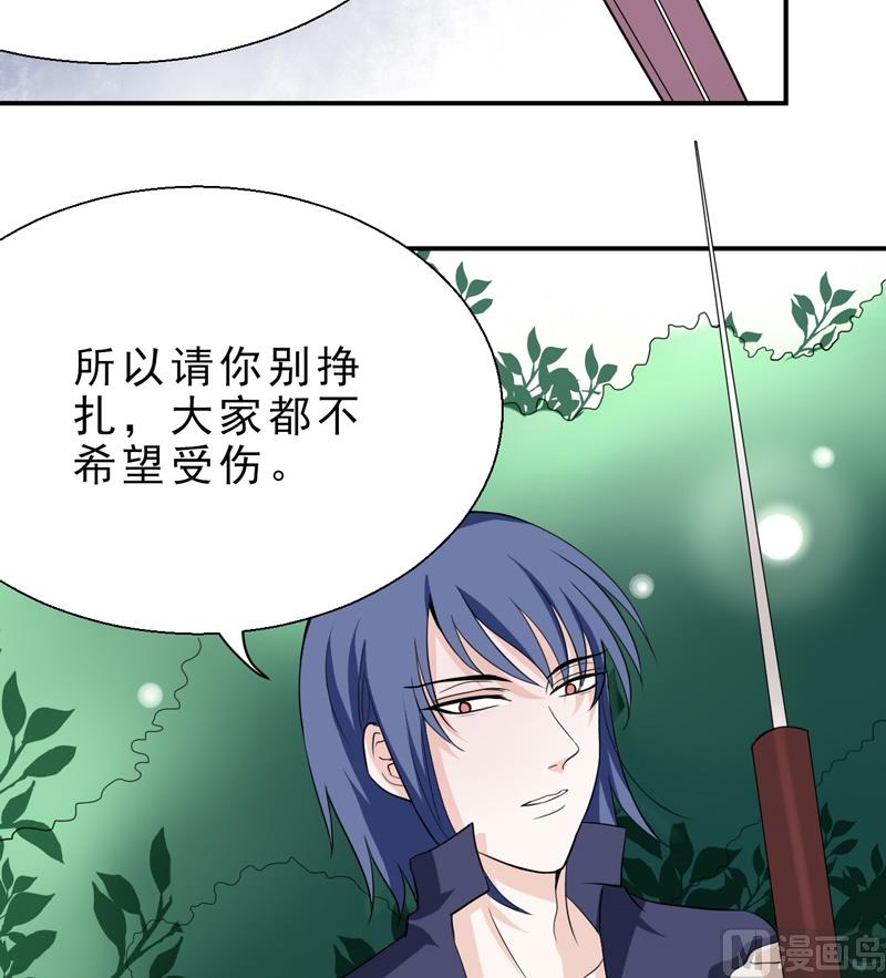 第09话 交战-第9话