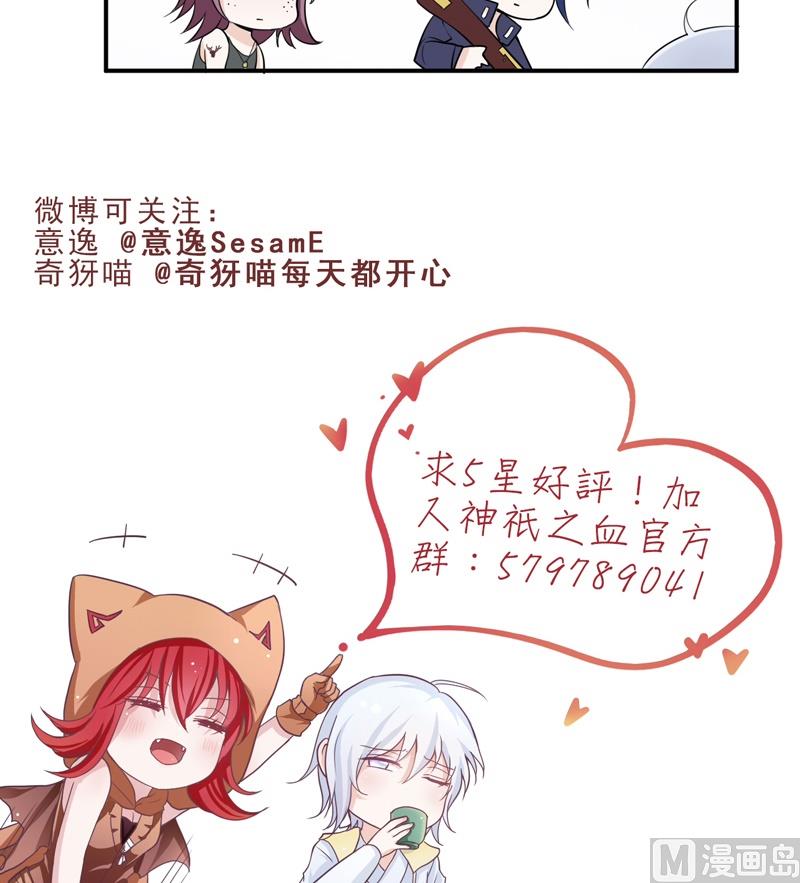 第09话 交战-第9话