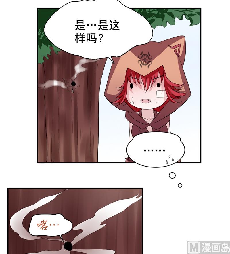 第09话 交战-第9话