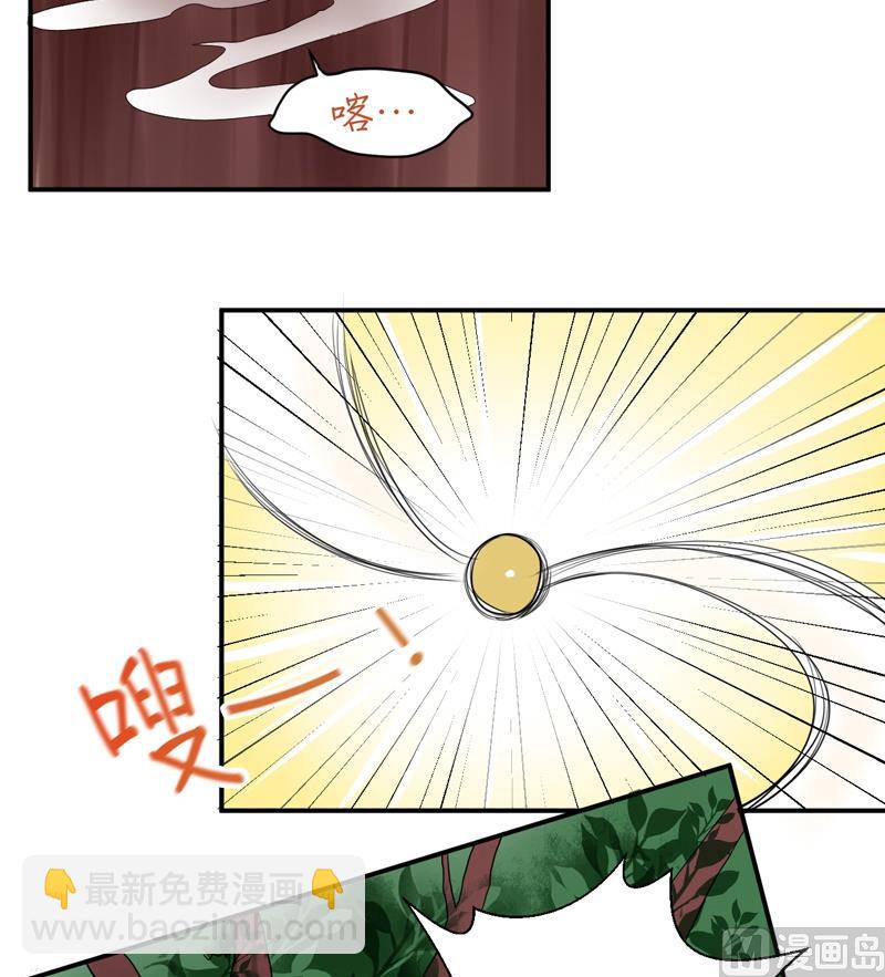 第09话 交战-第9话