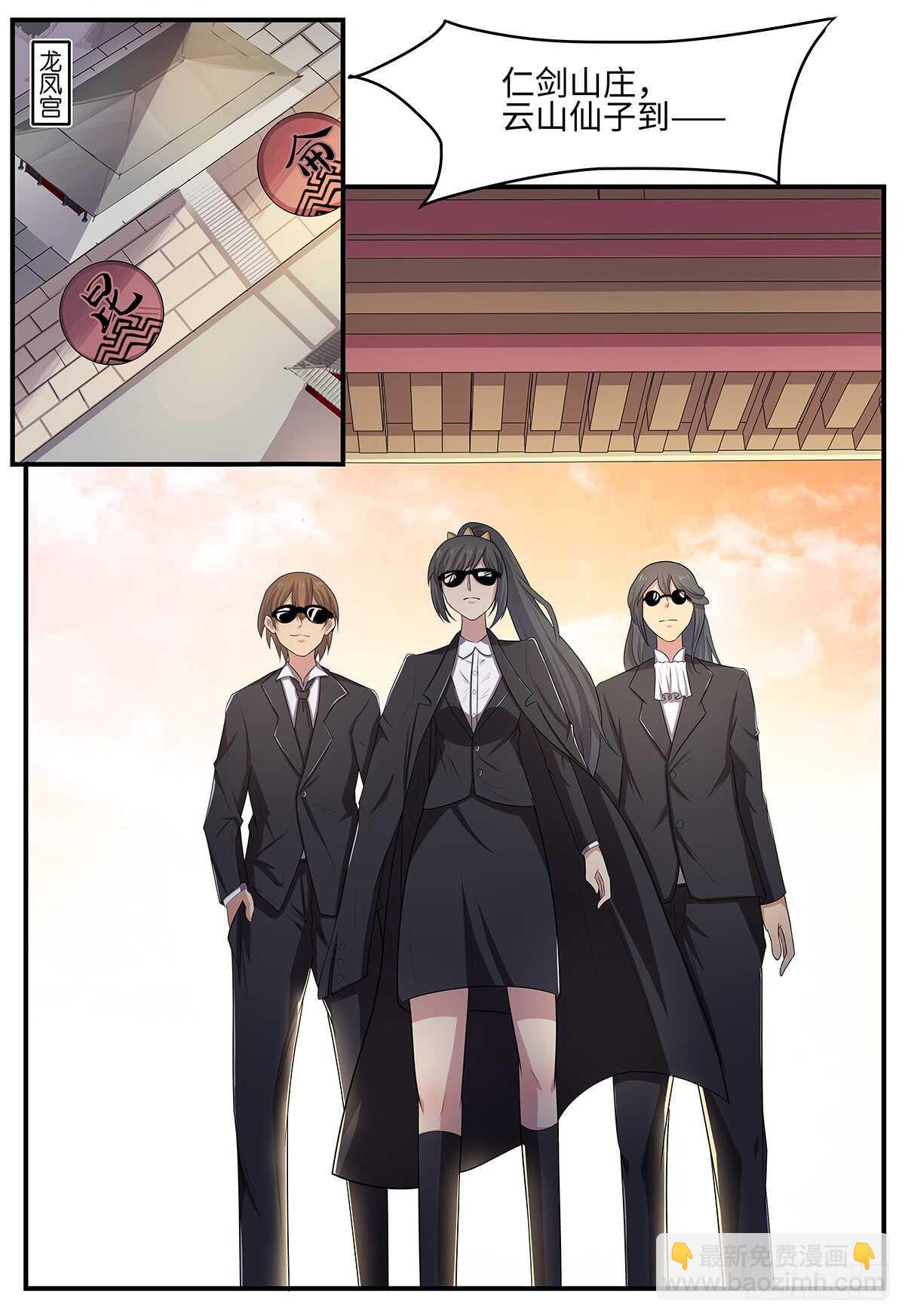 第103话 出师有名-第71话