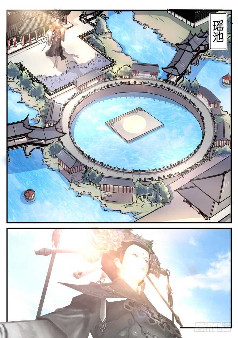 第105话 盛宴开始-第73话