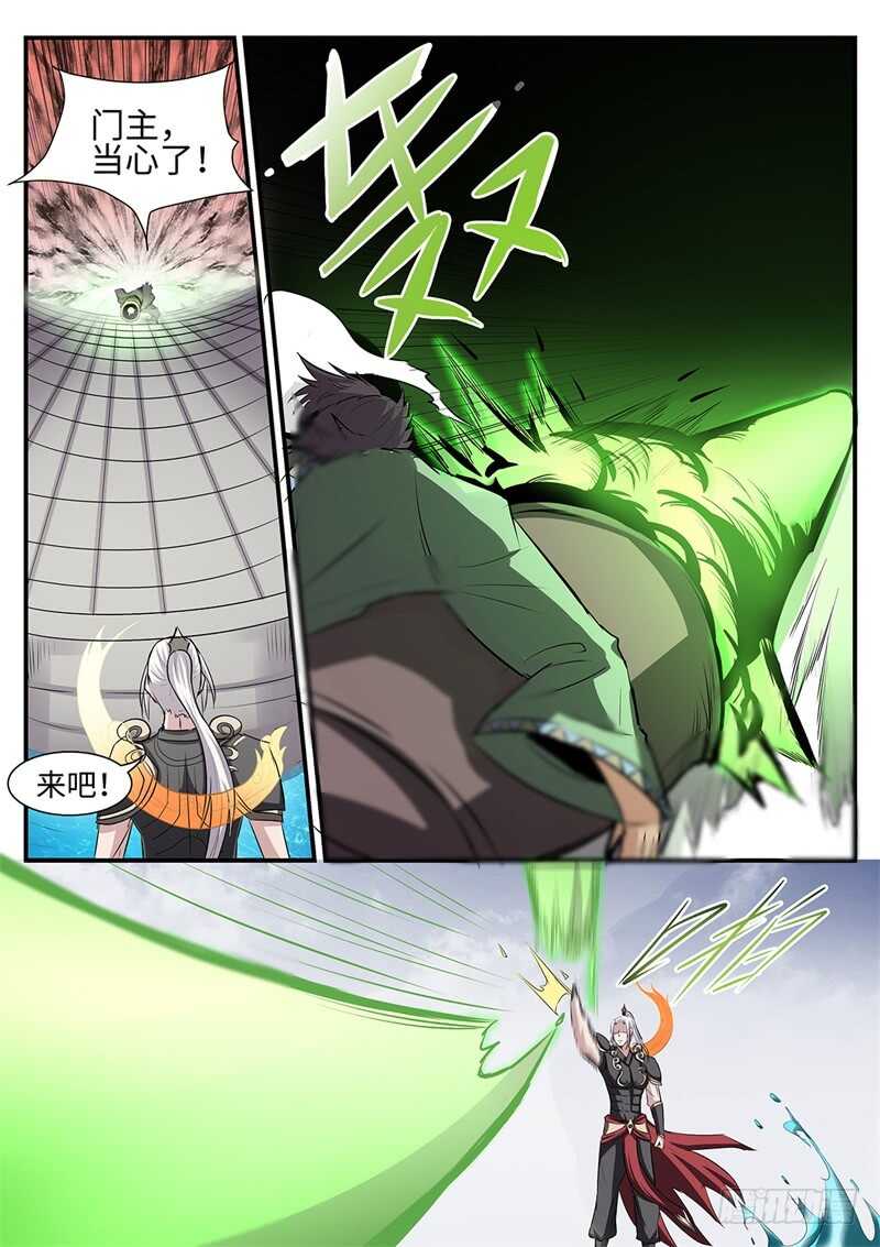 第107话 各显神通-第75话