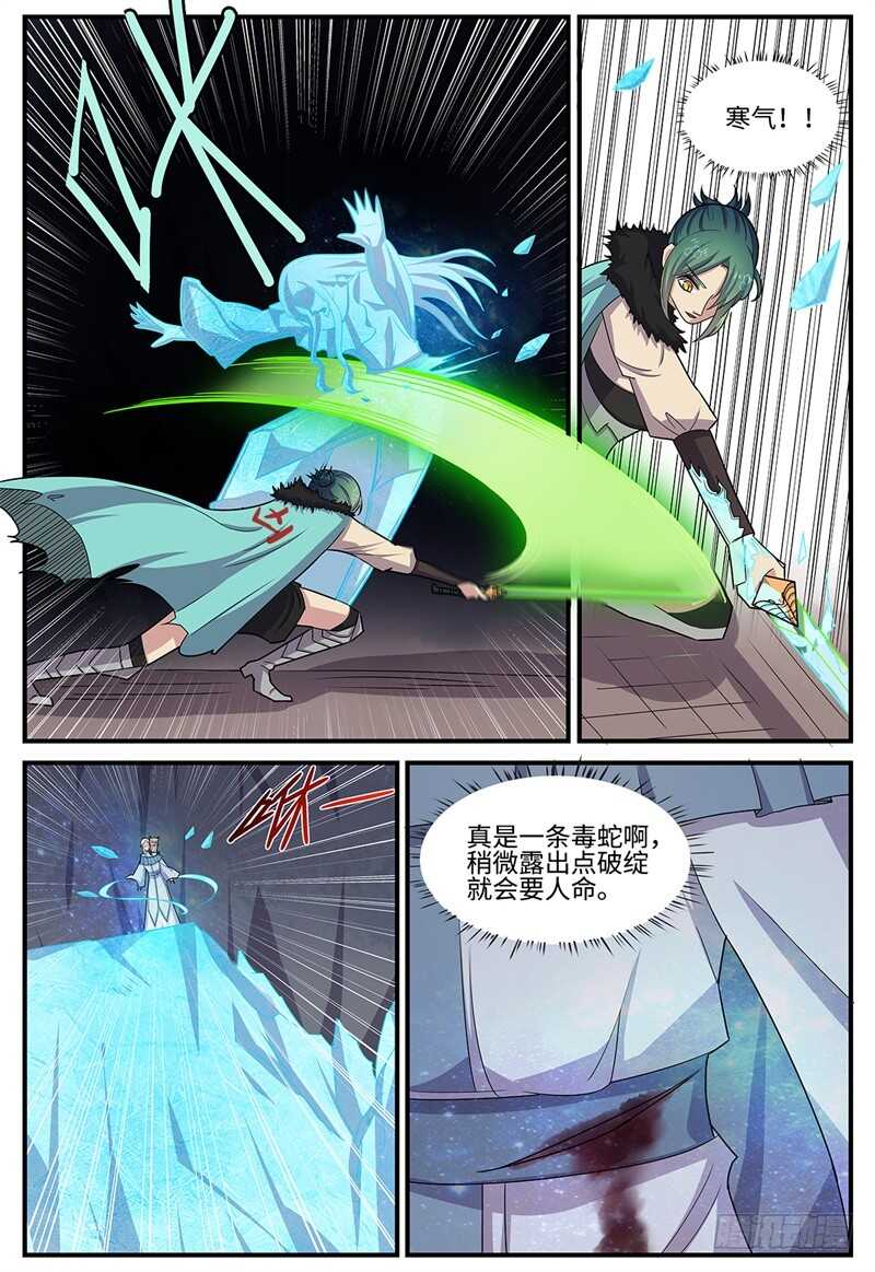 第113话 回头是岸-第81话