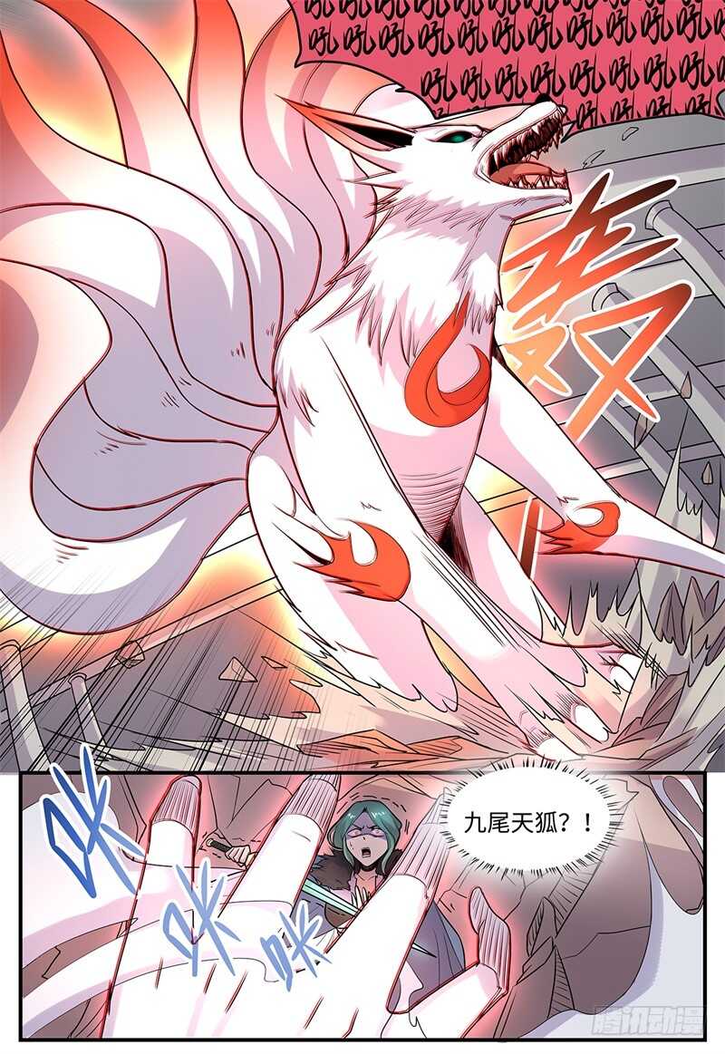 第113话 回头是岸-第81话