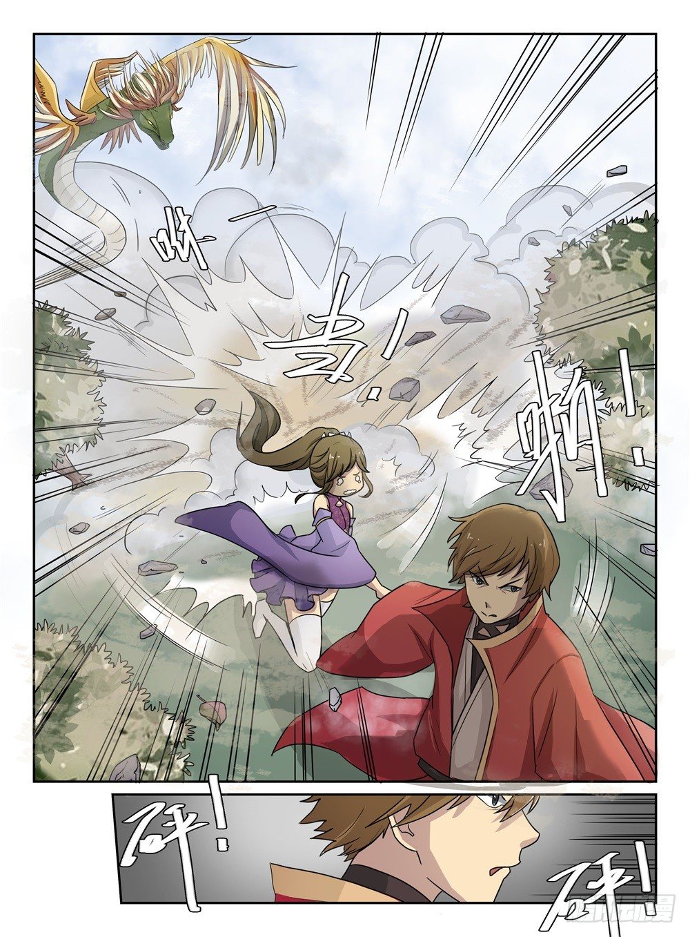 第13话 隔岸观火-第13话