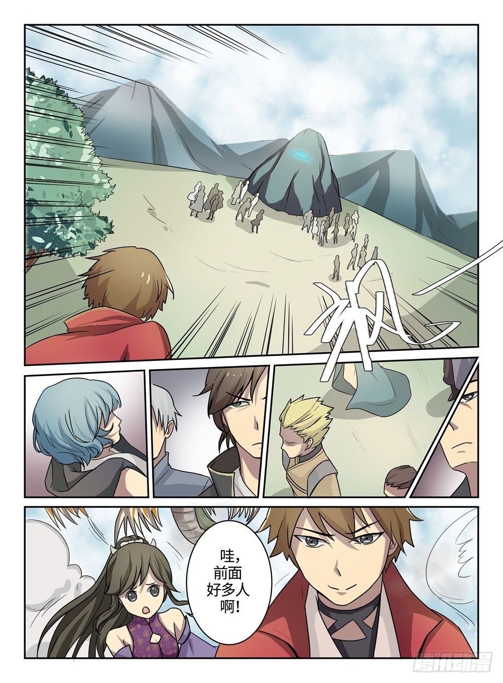 第13话 隔岸观火-第13话