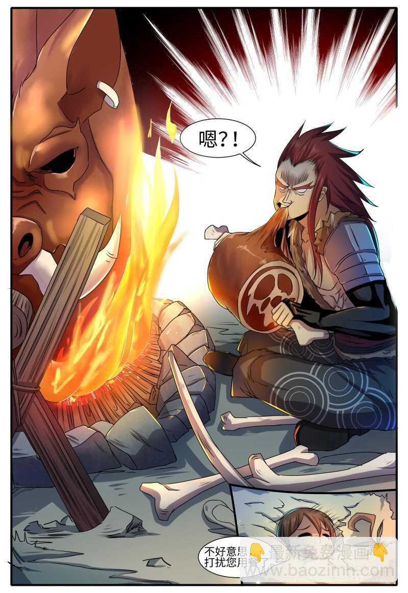 第123话 酒肉朋友-第93话