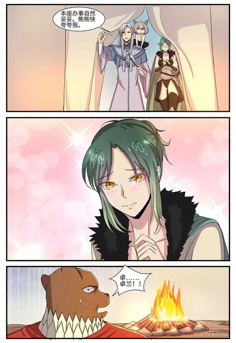 第127话 黑衣，白衣-第97话