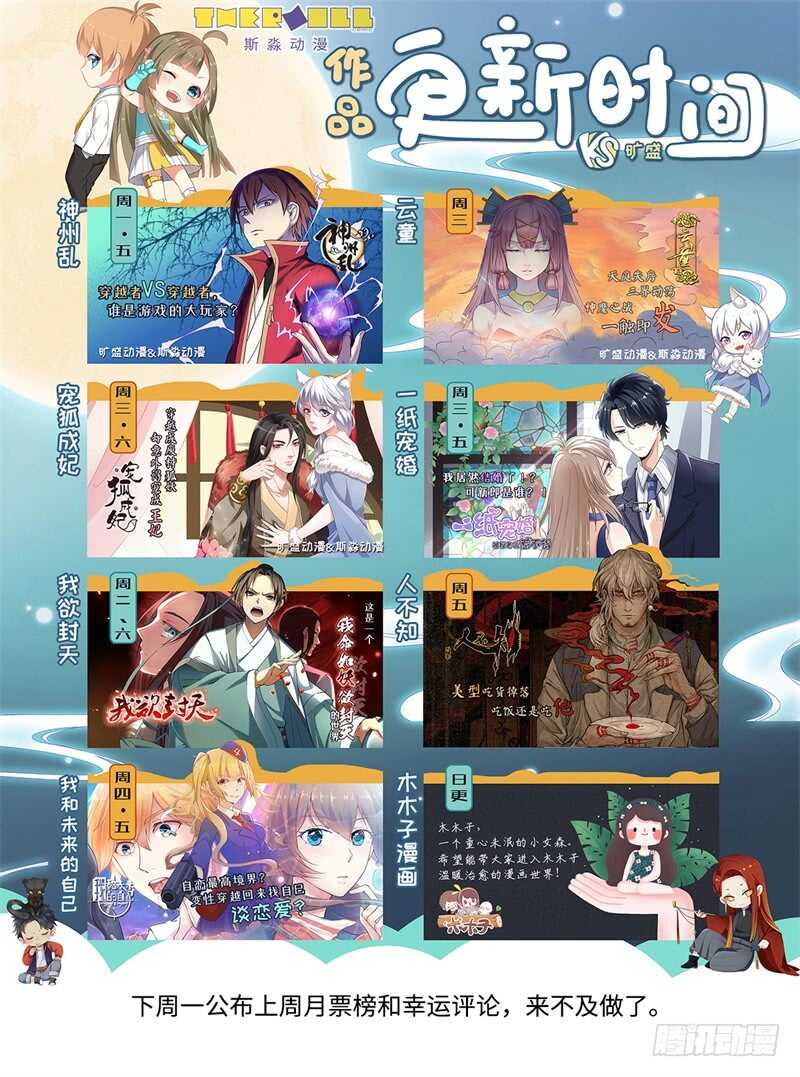 第127话 黑衣，白衣-第97话