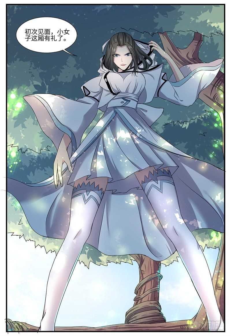 第127话 黑衣，白衣-第97话