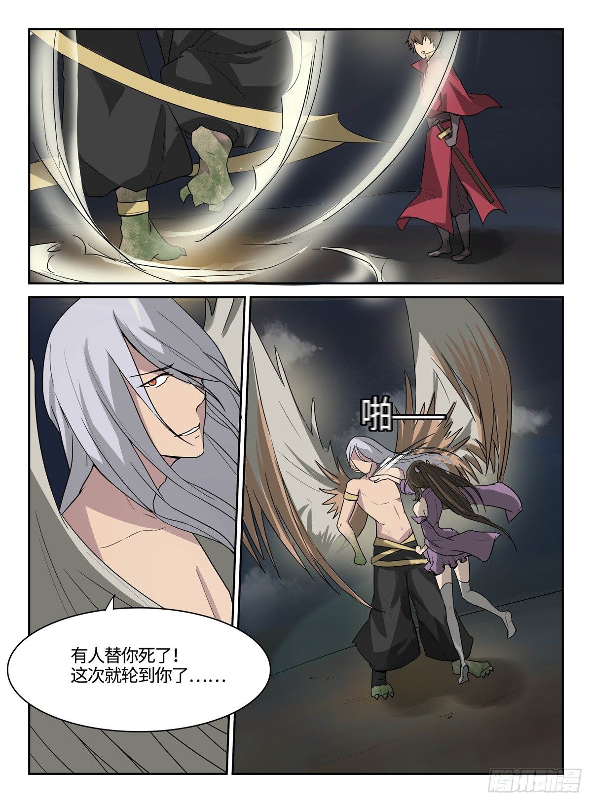 第15话 妈妈的教育-第15话