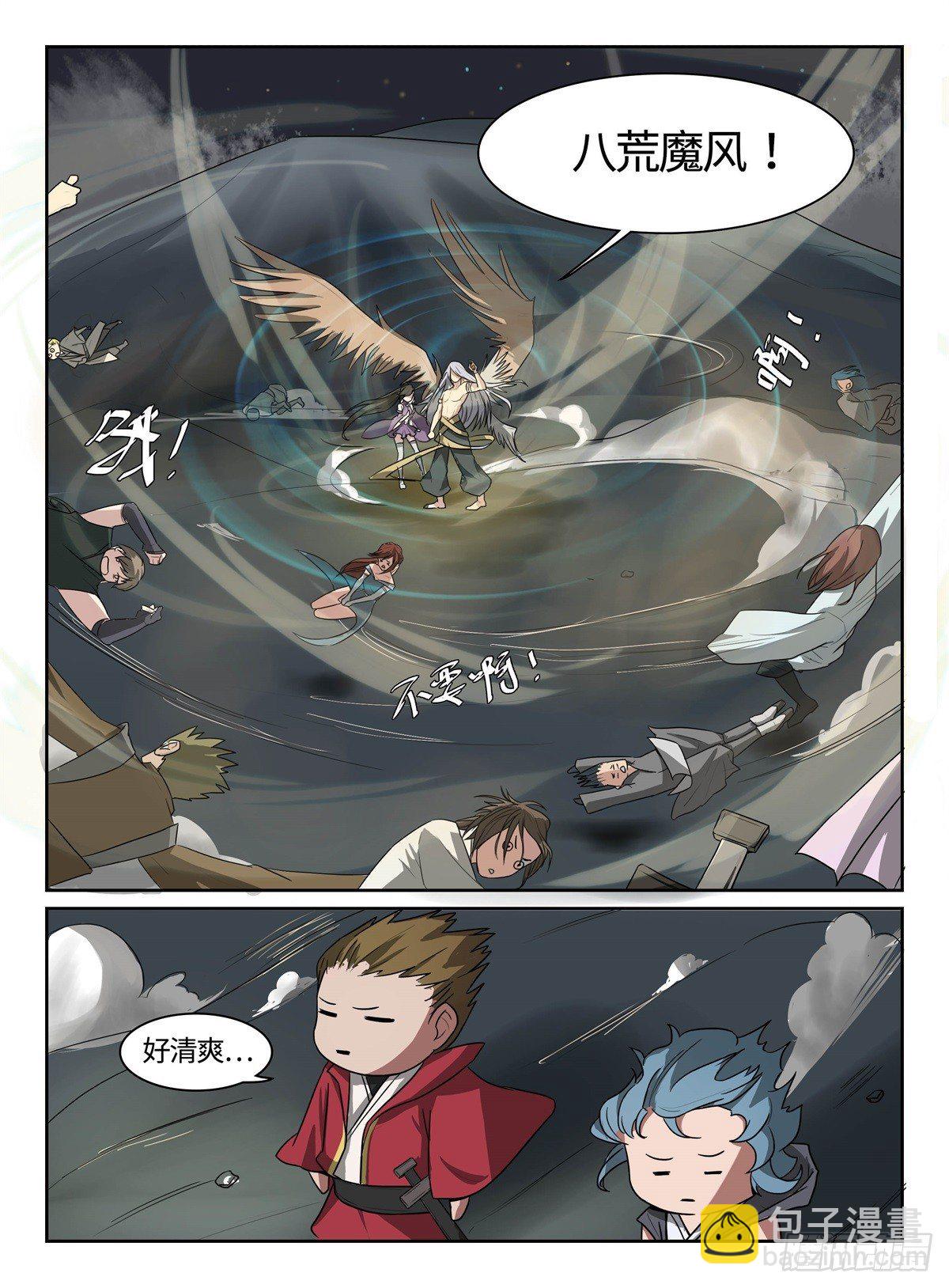 第15话 妈妈的教育-第15话