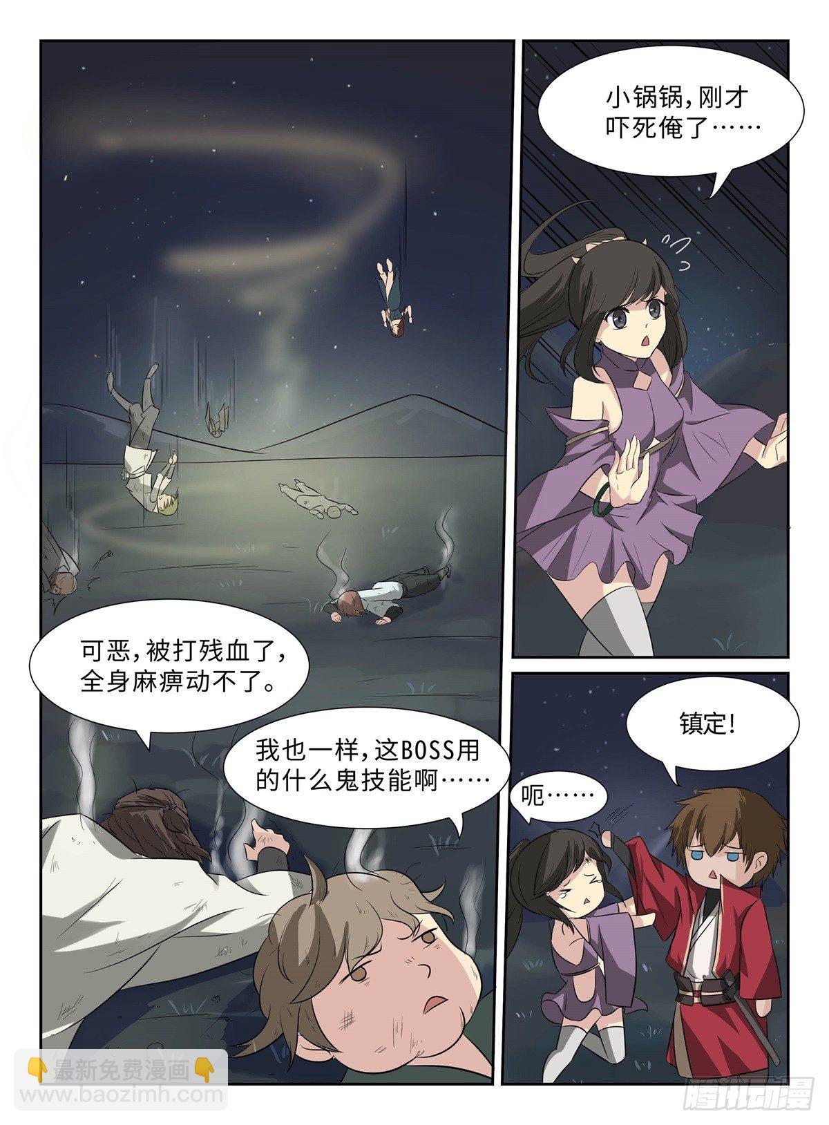 第15话 妈妈的教育-第15话