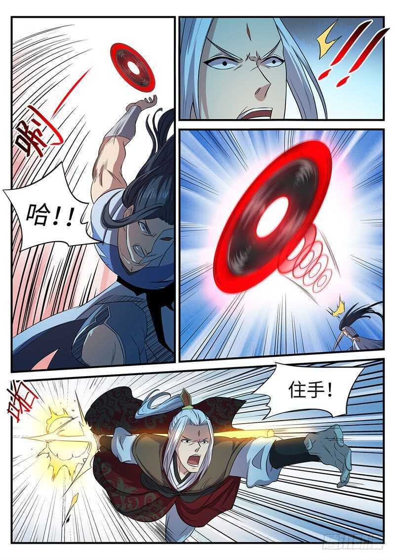 第140话 摧毁-第111话