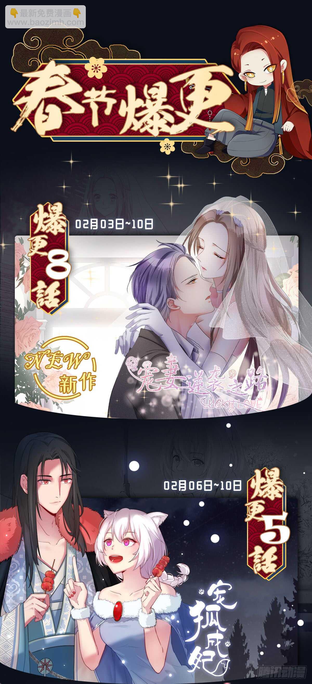 第144话 林威VS裳淼-第115话