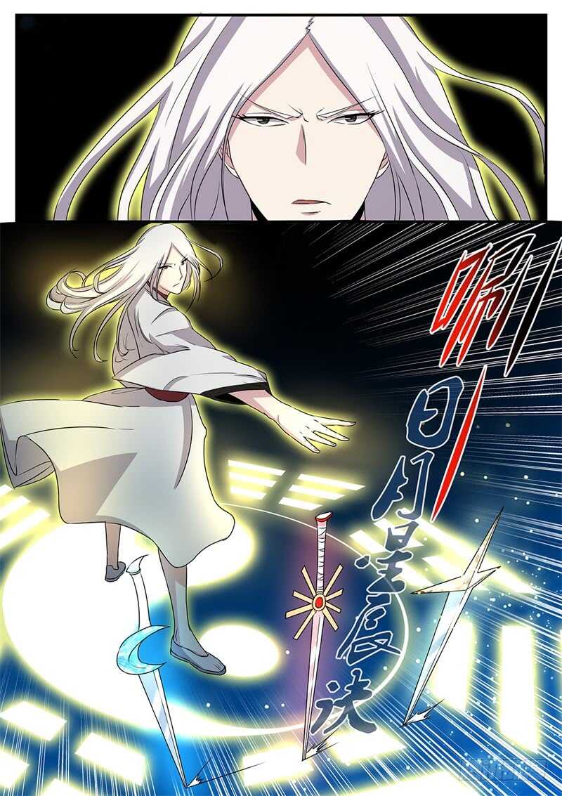 第145话 罗刹大神-第117话