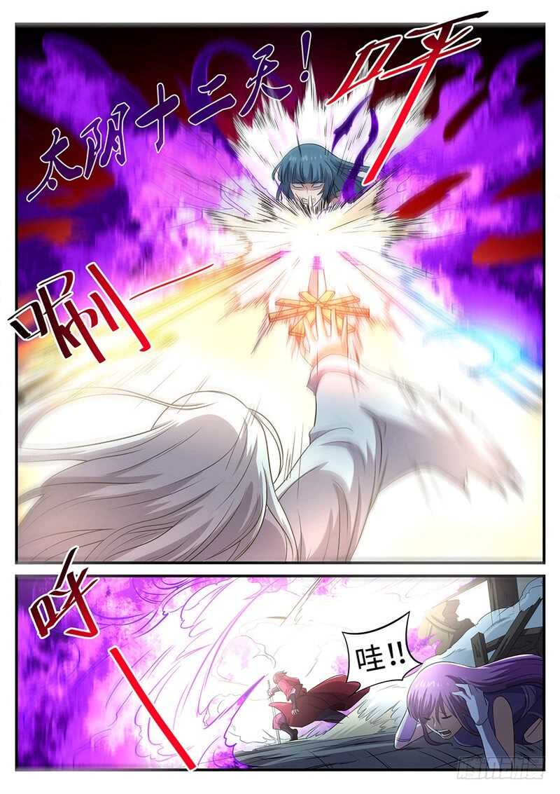 第145话 罗刹大神-第117话