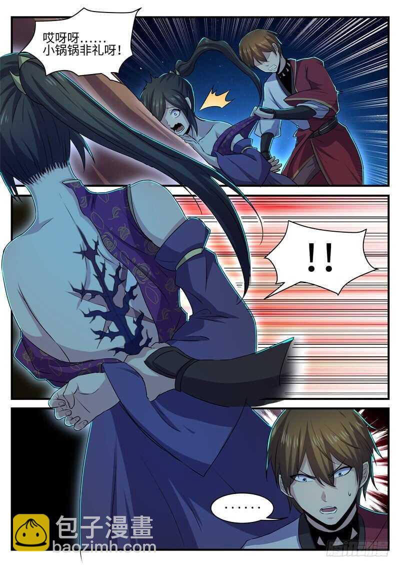 第147话 君勿念-第119话