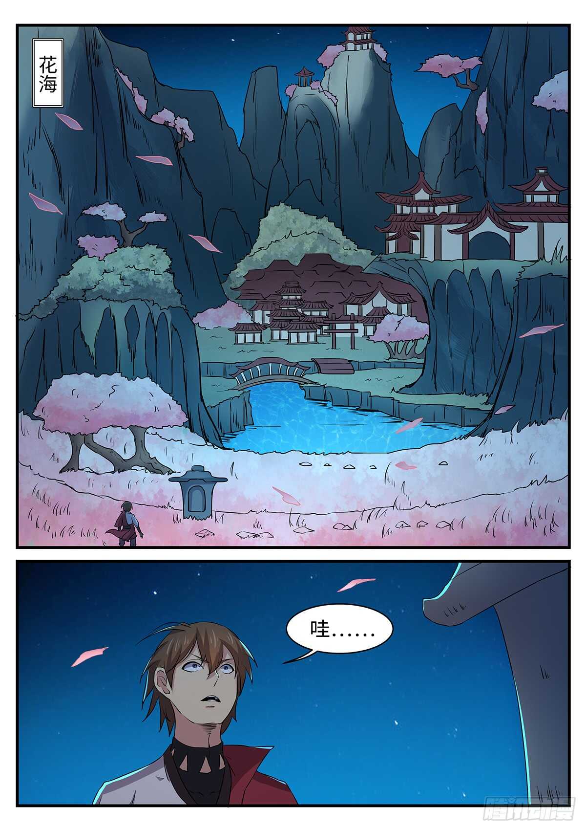 第151话 预言-第123话