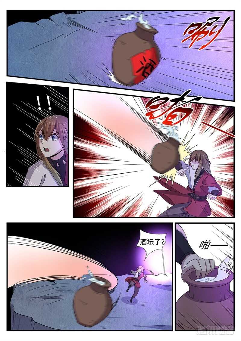 第155话 梅美人-第127话