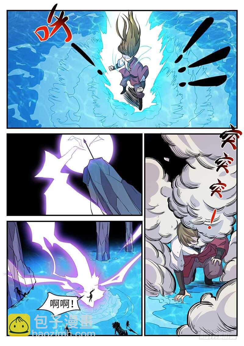 第157话 摊牌-第129话