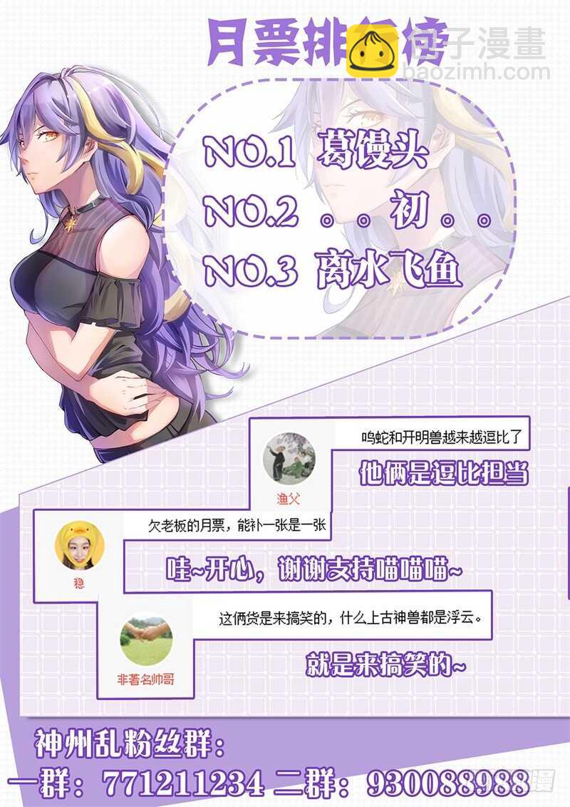 第157话 摊牌-第129话