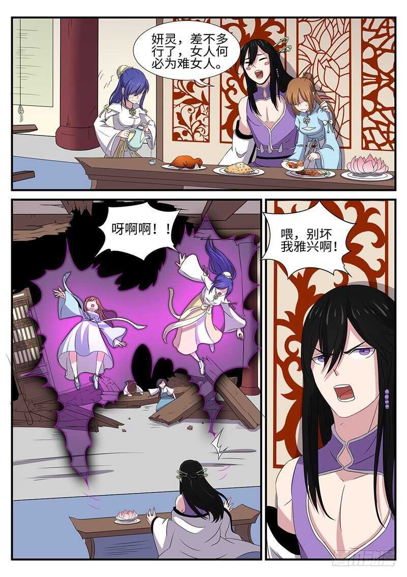 第159话 赶尽杀绝-第131话